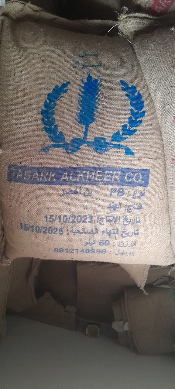 منتجات تبارك الخير